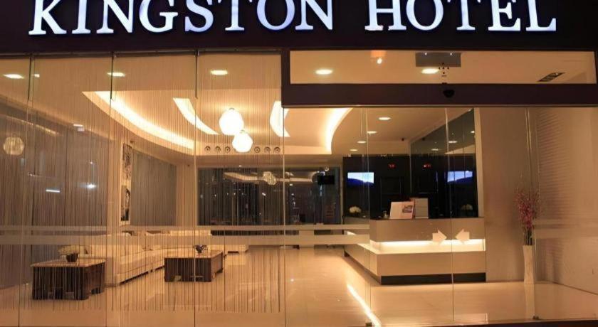 Kingston Hotel Kota Kinabalu Exterior photo